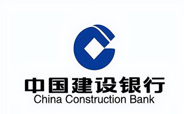 北仑建设银行信用贷款需要什么条件？建行信贷办理流程和注意事项！