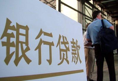北仑公积金信用贷款申请指南：利率、流程全解析